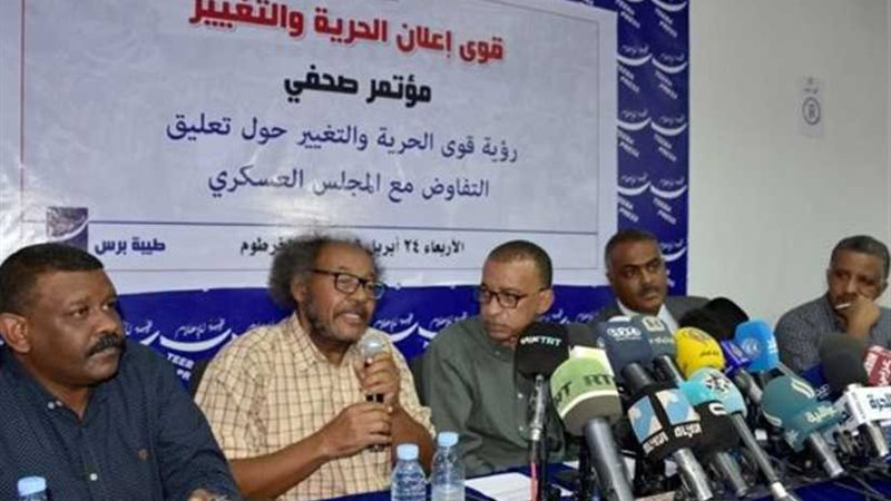 قوى الحرية والتغيير