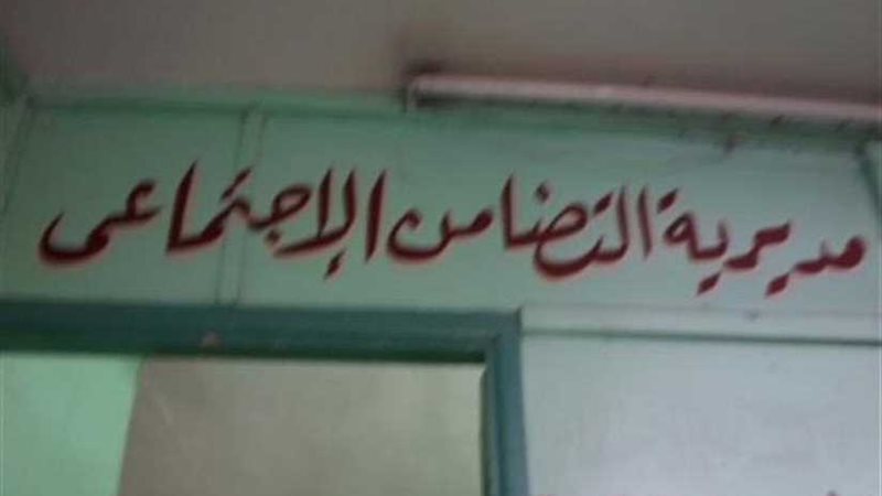 التضامن تمحو أمية