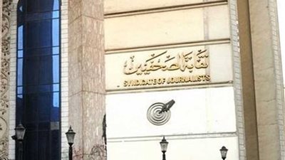 ننشر أسماء الصحفيين المقبلين للقيد بلجنة المشتغلين