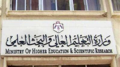 التعليم العالي: 159 ألف طالب يسجلون في تنسيق الشهادات الفنية حتى الآن