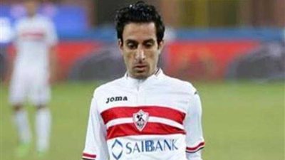 أيمن حفني يرفض الاستمرار مع الزمالك