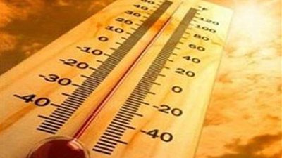 الأرصاد: طقس اليوم حار على معظم الأنحاء.. والعظمى بالقاهرة 36 درجة