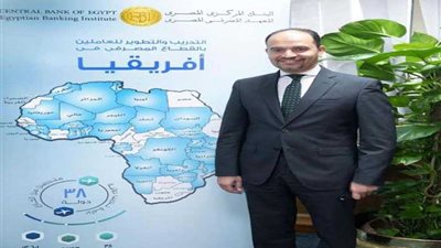 المعهد المصرفي المصري: تعاونا مع 38 دولة إفريقية لتدريب قيادات وموظفي البنوك