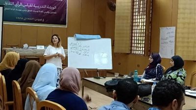 فعاليات ورشة قياس الرأي الثقافي بهيئة قصور الثقافة