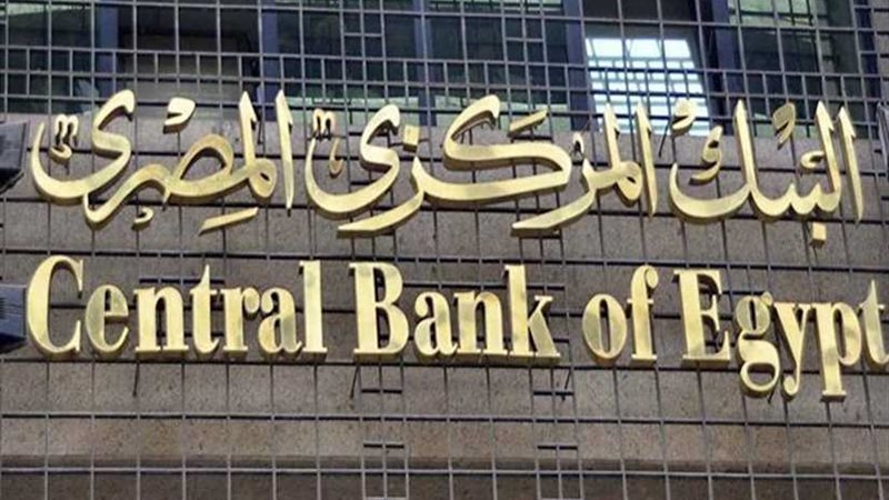 المركزي: ارتفاع تحويلات