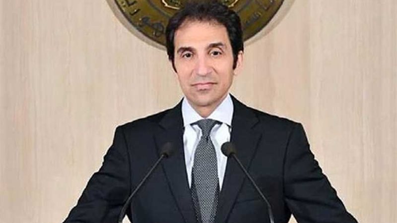 قمة مصرية يابانية