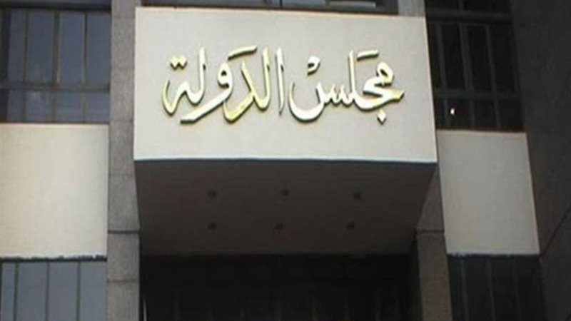 تأجيل نظر دعوى ترحيل