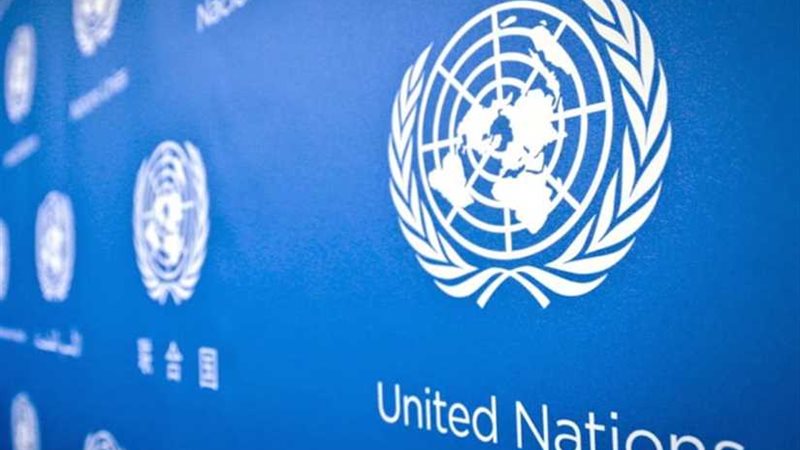 الأمم المتحدة تؤكد