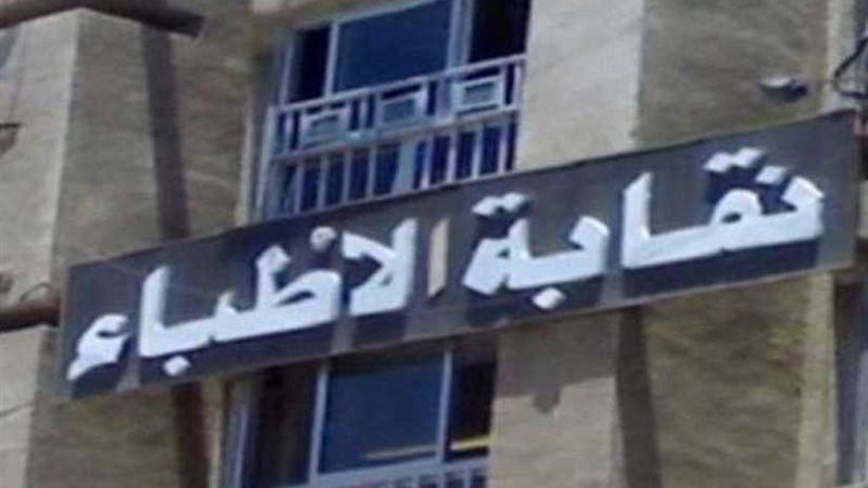 العليا لانتخابات