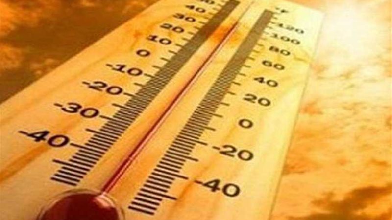 الأرصاد: طقس اليوم