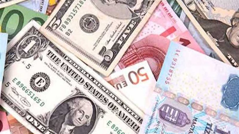 أسعار العملات اليوم..