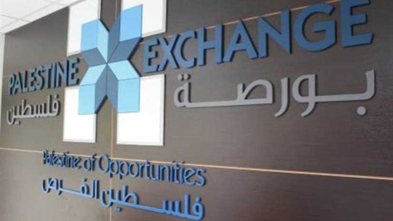 البورصة الفلسطينية