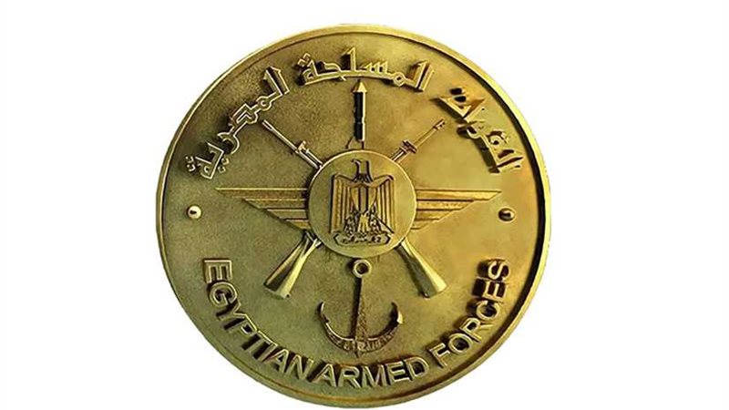 القوات المسلحة تنظم