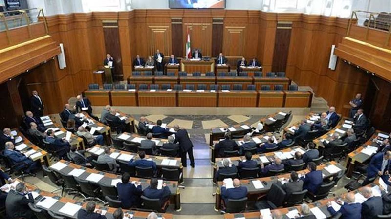 البرلمان اللبناني: