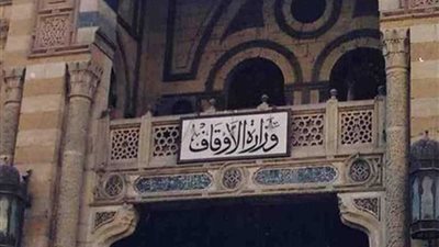 وزارة الأوقاف تحتفل بالعام الهجري الجديد السبت المقبل