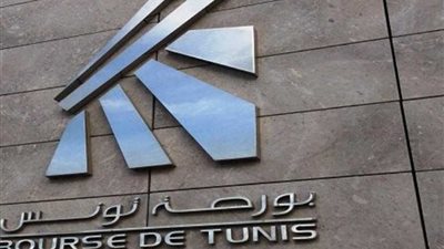 مؤشر بورصة تونس ينهي تعاملاته على ارتفاع