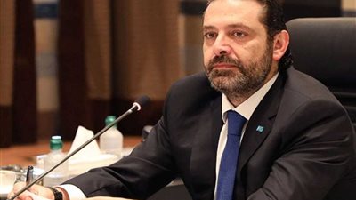 الحريري: لابد من إعطاء القطاع الخاص الدور الأكبر في إدارة المرافق الاقتصادية اللبنانية