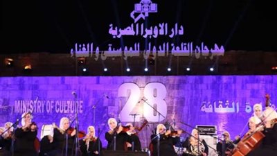 تجليات فنية.. وتفاعلات جماهيرية حول الموسيقى والغناء بمحكى القلعة