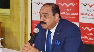 «المصريين الأحرار» يطلق ندوات «الأمن الذاتي.. أمن القومي»