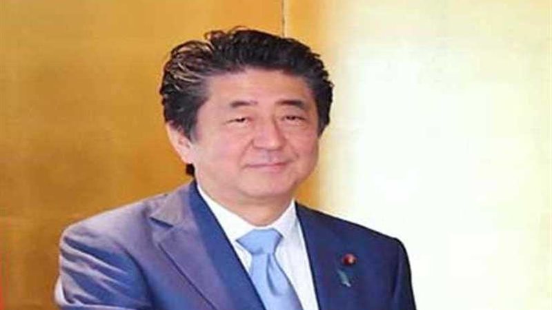 آبي: اليابان تعتزم