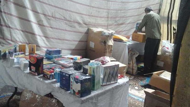 تعرف على أماكن معارض