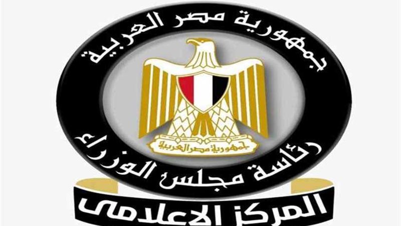 التضامن الاجتماعي