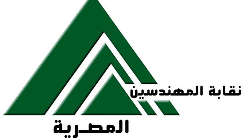 المهندسين تعقد اجتماعا