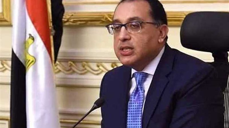 مدبولي يراجع موقف