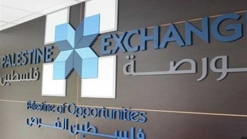 البورصة الفلسطينية