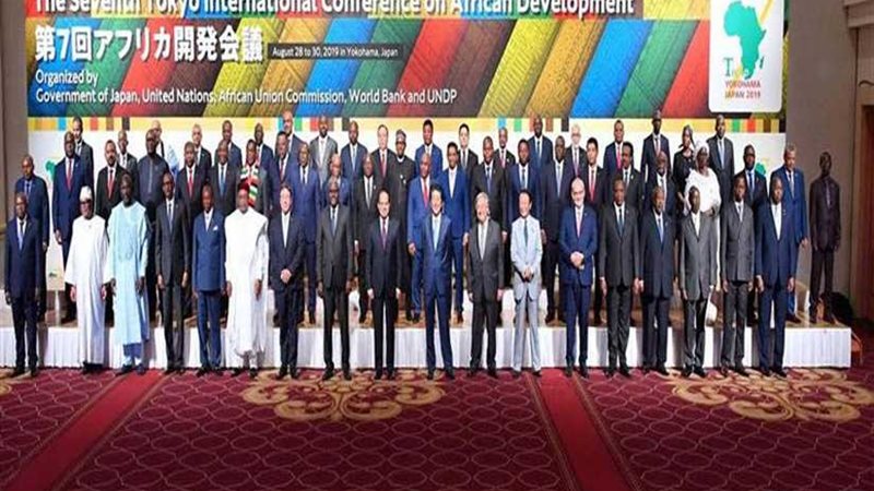 إعلان يوكوهاما يؤكد