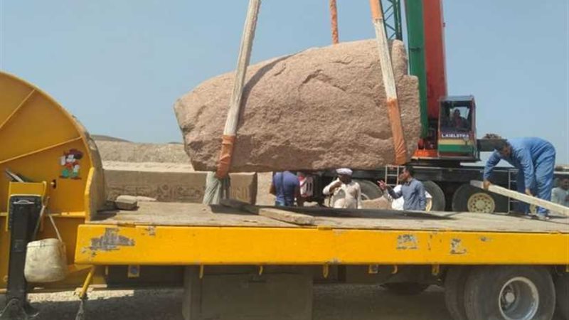 الآثار: وصول أجزاء