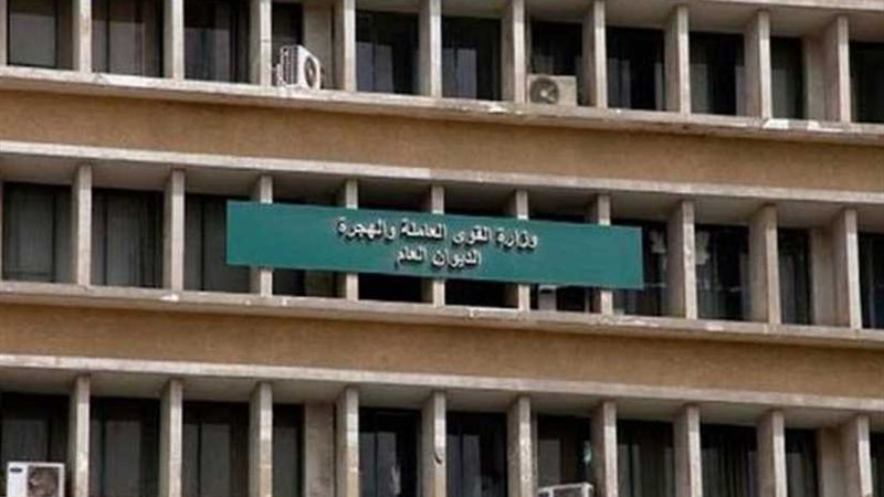 إيقاف نشاط تساهيل