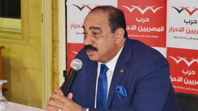 «المصريين الأحرار»