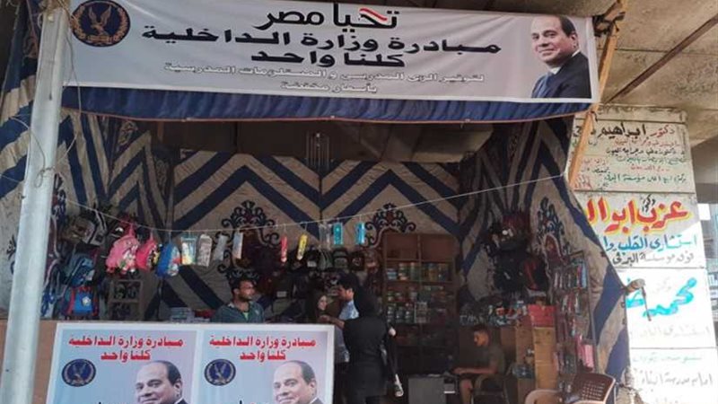 بأسعار مخفضة..” كلنا