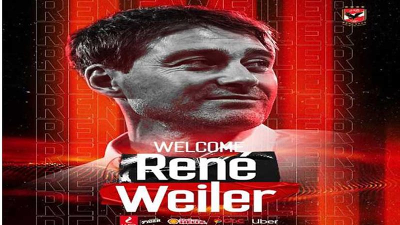 السويسري فايلر مديرا