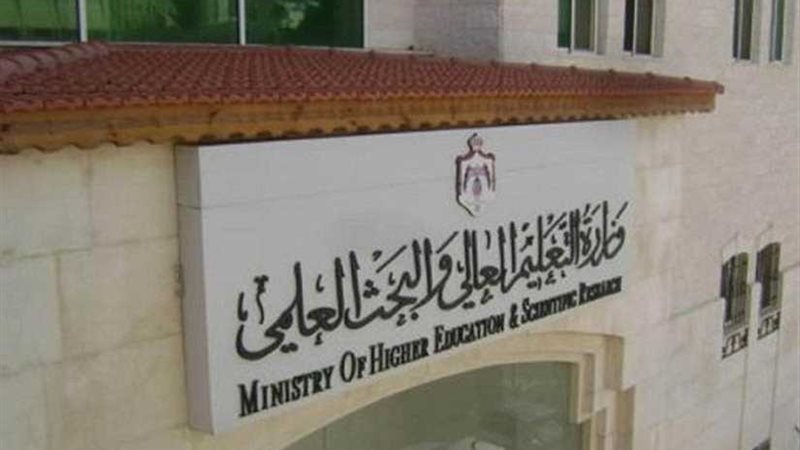 التعليم العالي:170