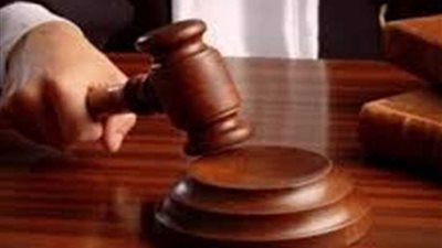 النطق بالحكم في قضية 