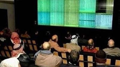 البورصة الأردنية تغلق على انخفاض