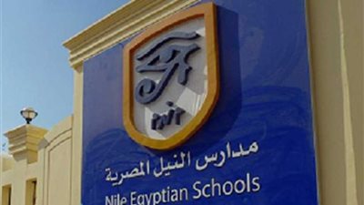 إنشاء مدارس النيل في جميع أنحاء الجمهورية