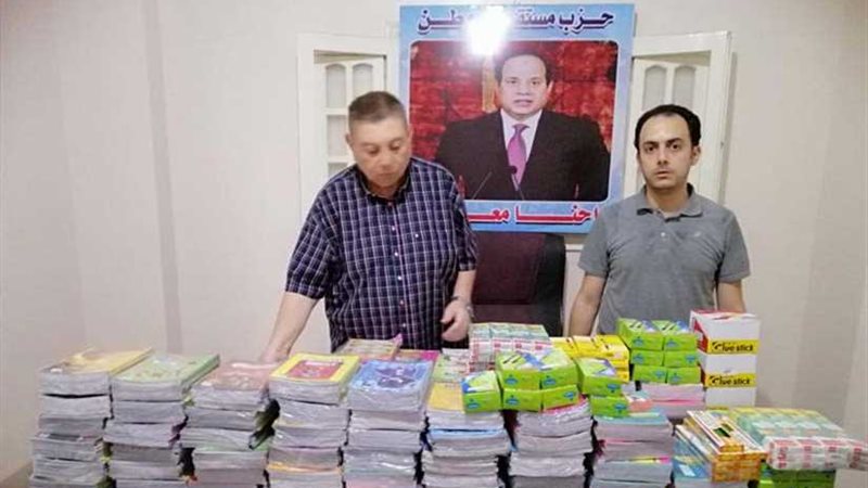 مستقبل وطن يفتتح