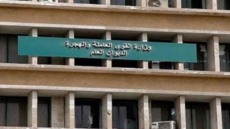 القوى العاملة: 429.3