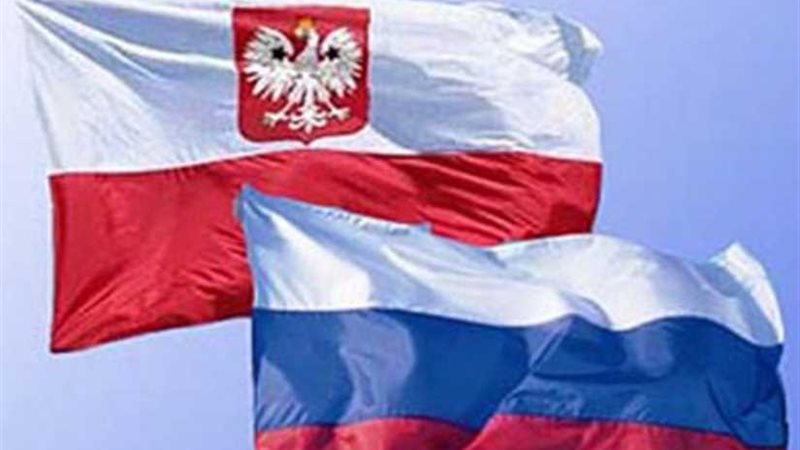 روسيا تنتقد قرار