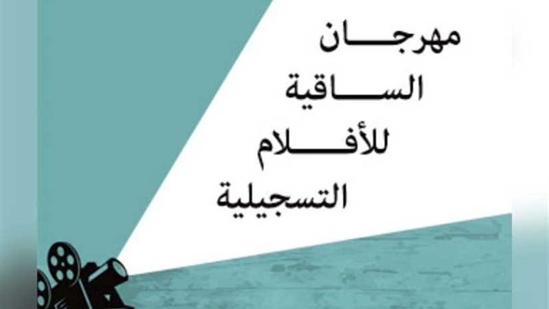 ترانزيت يفتتح الدورة
