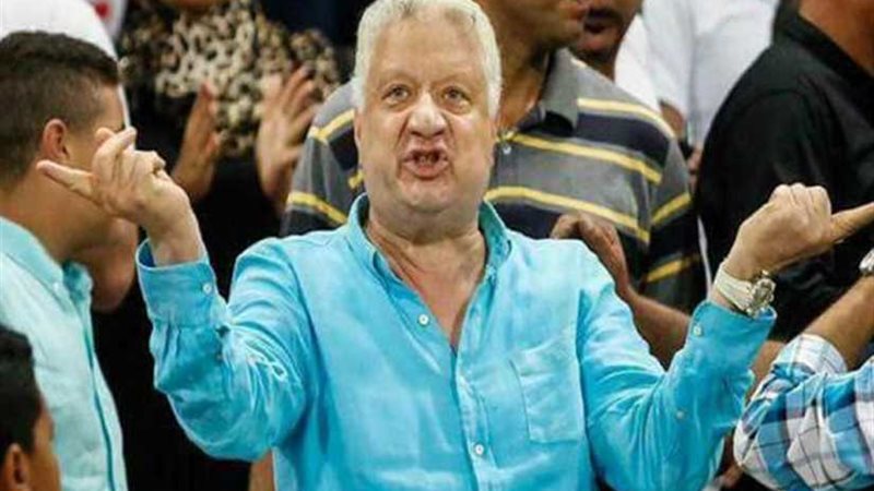 رئيس الزمالك يهاجم