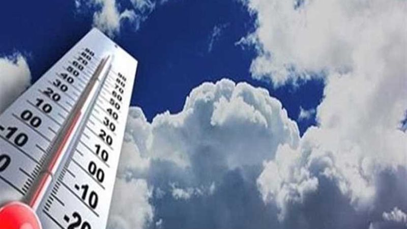 الأرصاد: طقس الغد