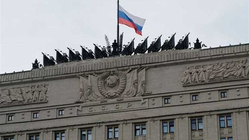 الدفاع الروسية: رصد