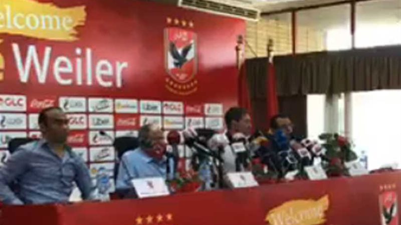 رسميًا.. الأهلي يعلن