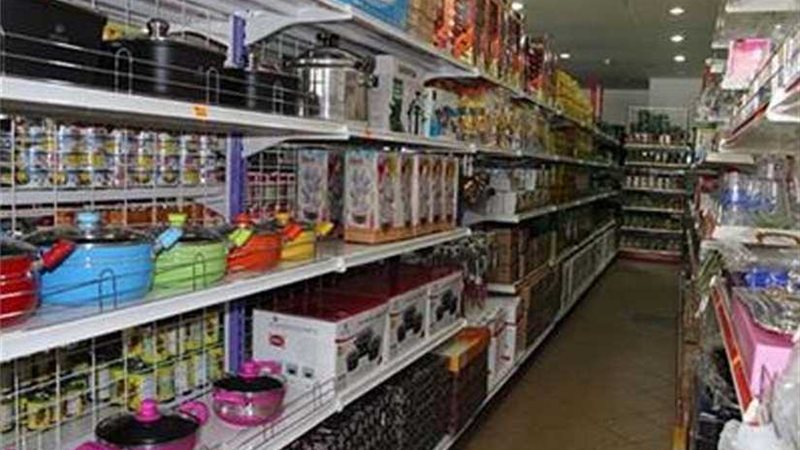 الأدوات المنزلية: