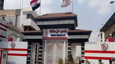 الزمالك يفاجئ اللاعبين قبل مواجهة بيراميدز في نهائي كأس مصر