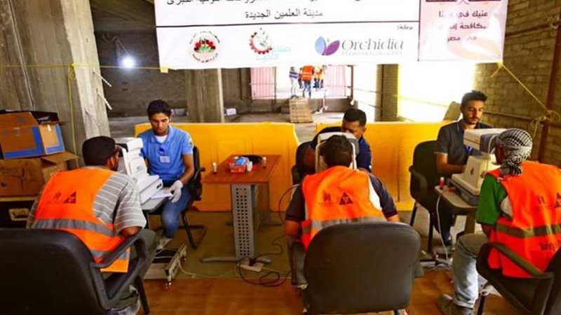 عنيك في عنينا تكشف